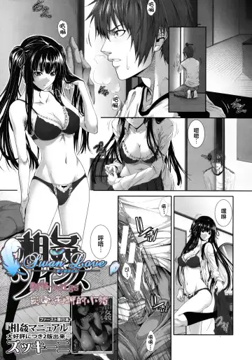 Read [Zucchini] Soukan Twins - Fhentai