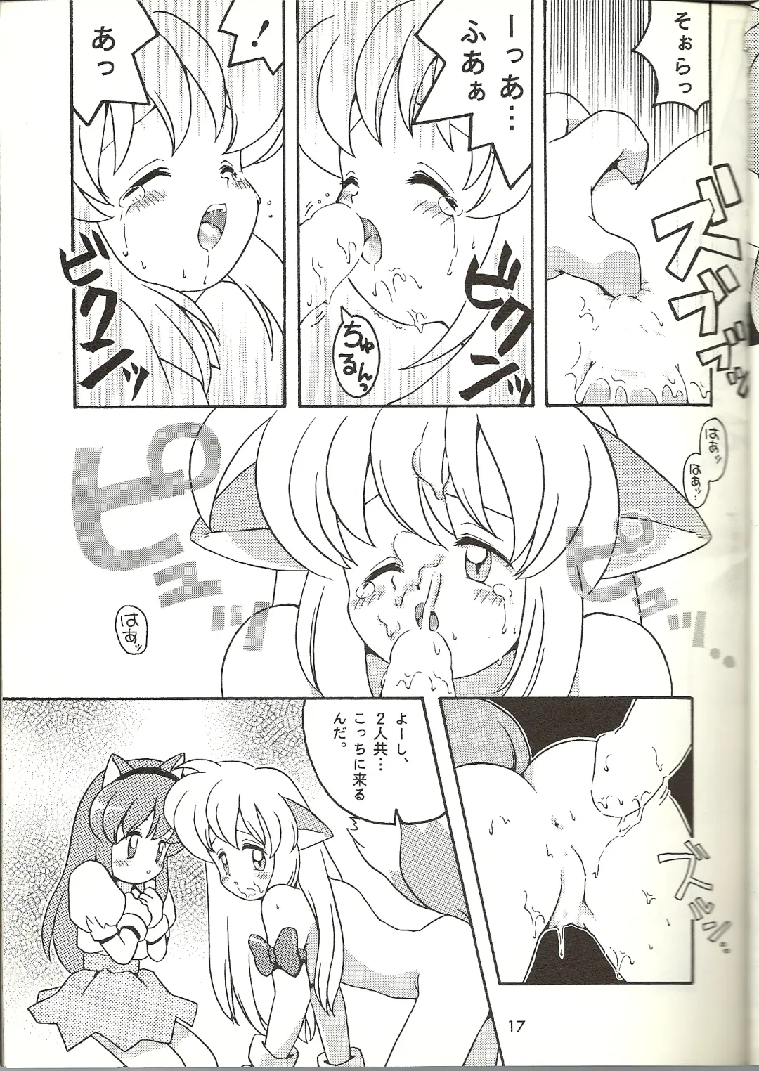 [B.tarou] O Fhentai - Page 15