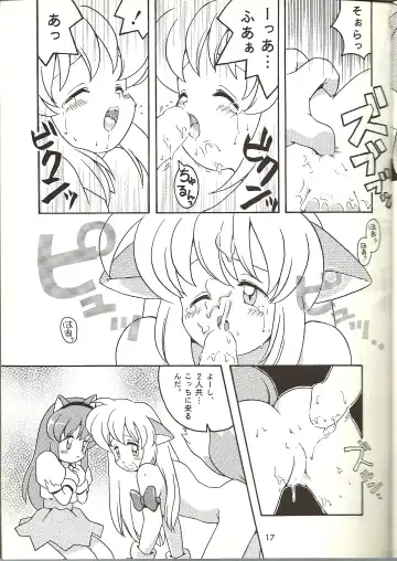 [B.tarou] O Fhentai - Page 15