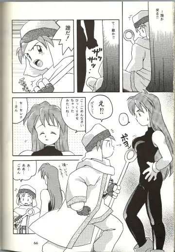 [B.tarou] O Fhentai - Page 20