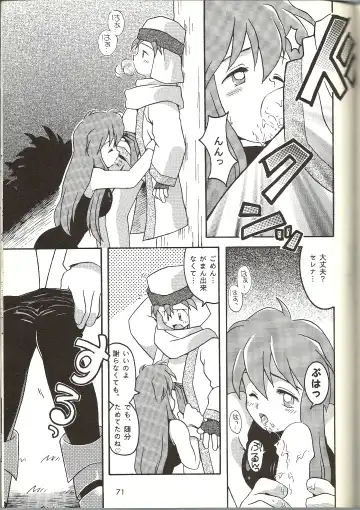 [B.tarou] O Fhentai - Page 25