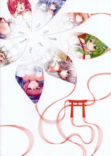 [Paintmusume - Pico] Touhou Kinbakuroku Fhentai - Page 15