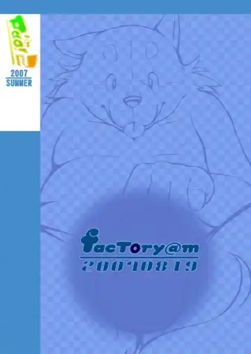 PAO! 2 Fhentai - Page 112