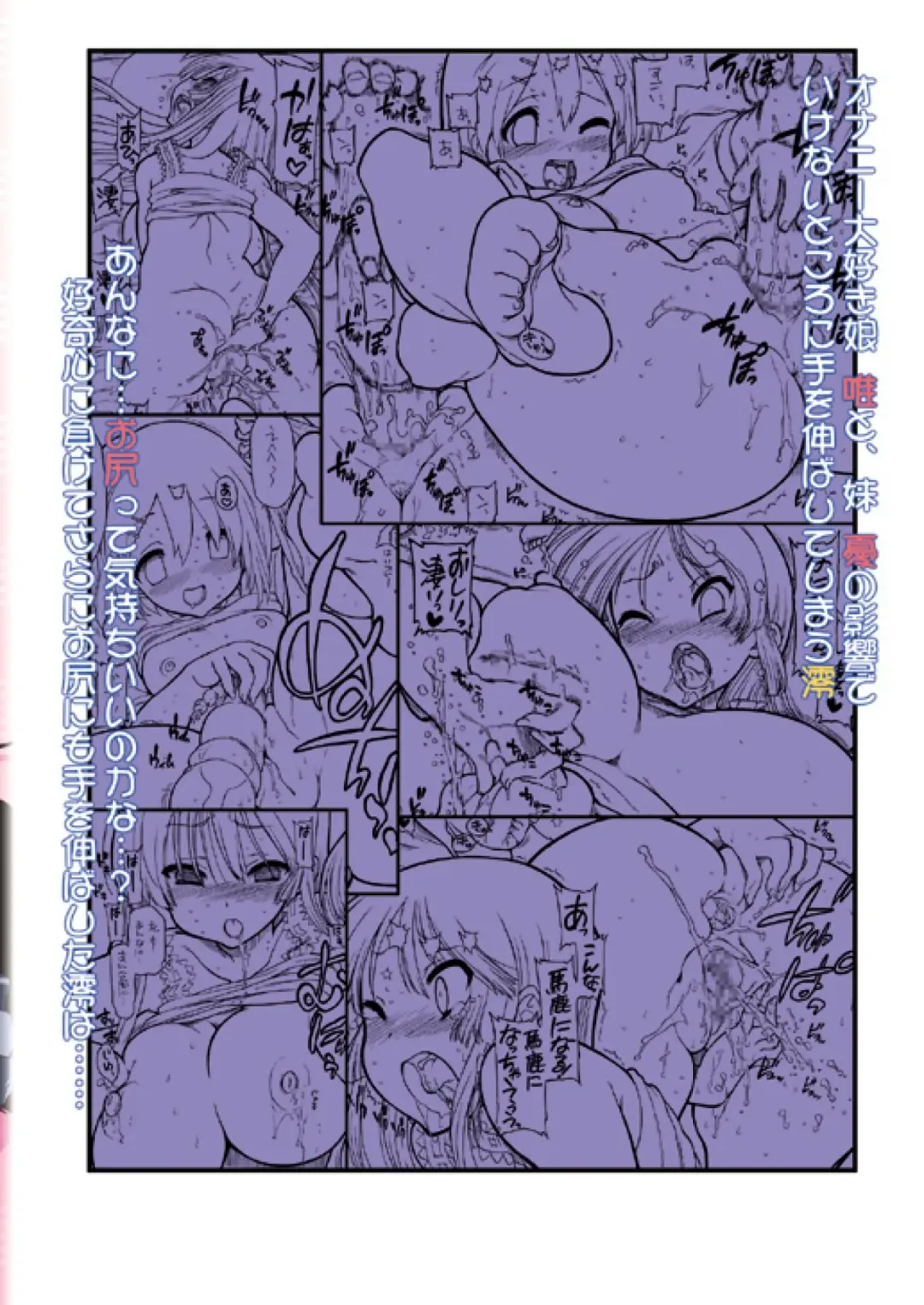 Houkago ○○ Time Fhentai - Page 22