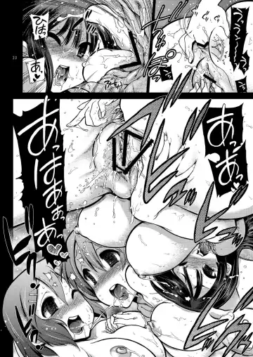 Houkago ○○ Time Fhentai - Page 19