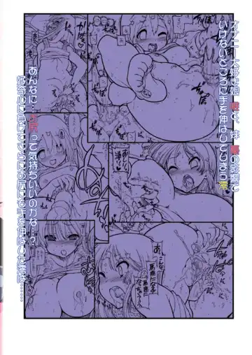 Houkago ○○ Time Fhentai - Page 22