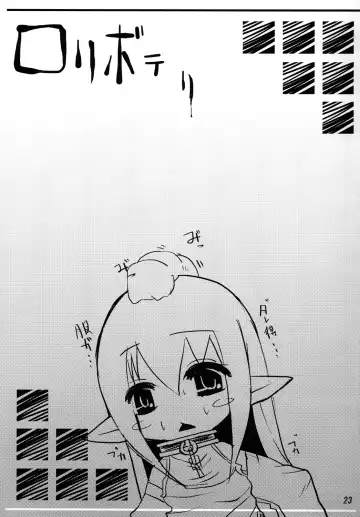 [Ameotoko] Syoku 7 Fhentai - Page 25