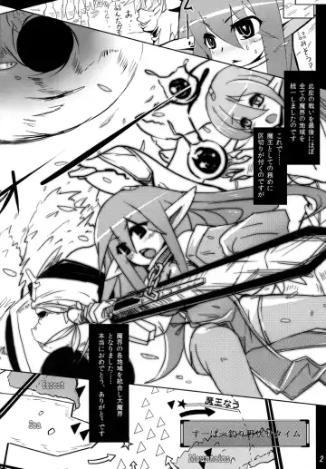 [Ameotoko] Syoku 7 Fhentai - Page 4