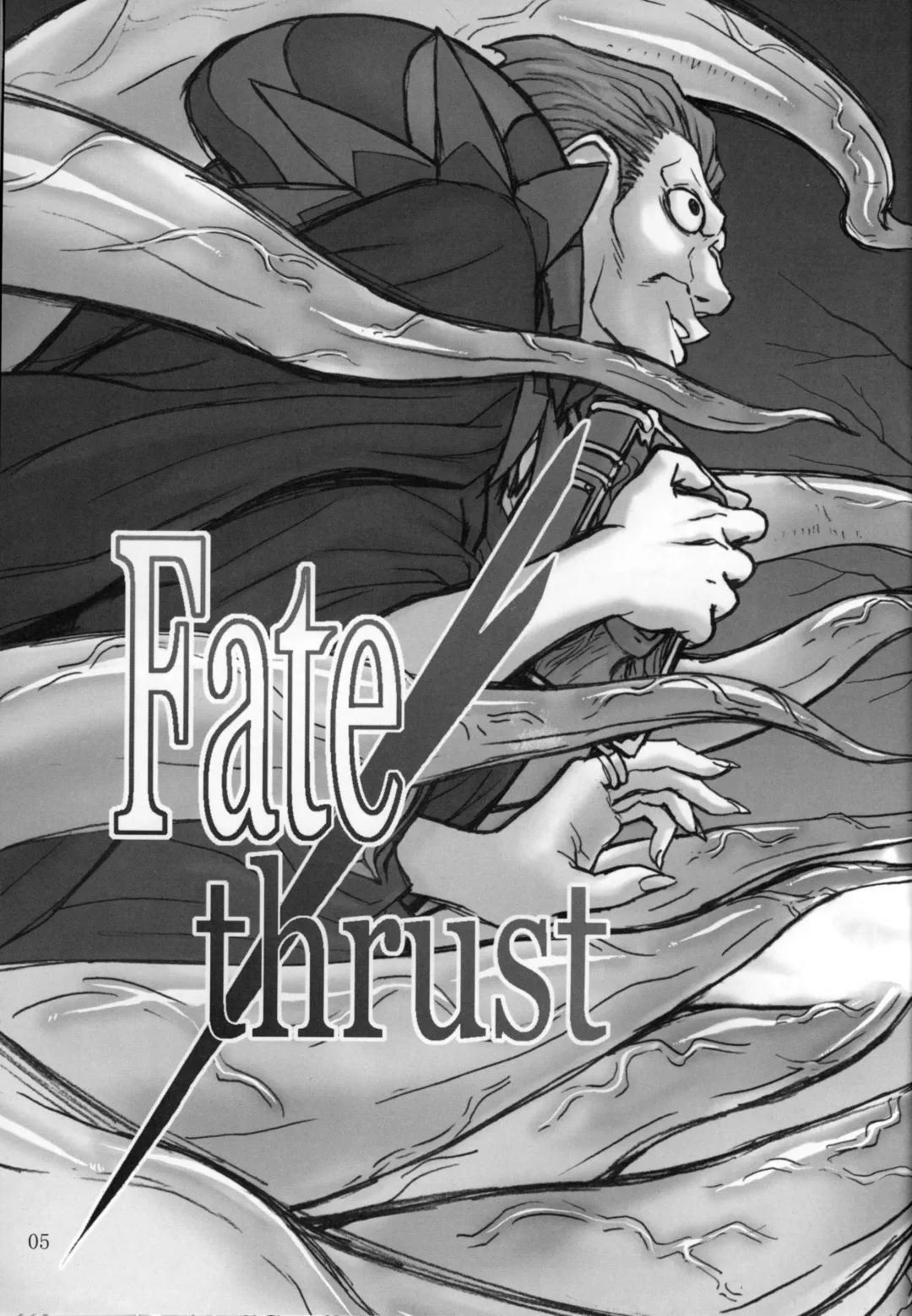 [Inomaru] Fate/thrust Fhentai - Page 4