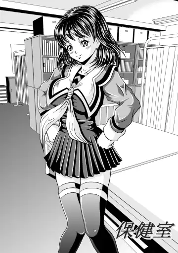 School Nursing Room Fhentai - Page 2