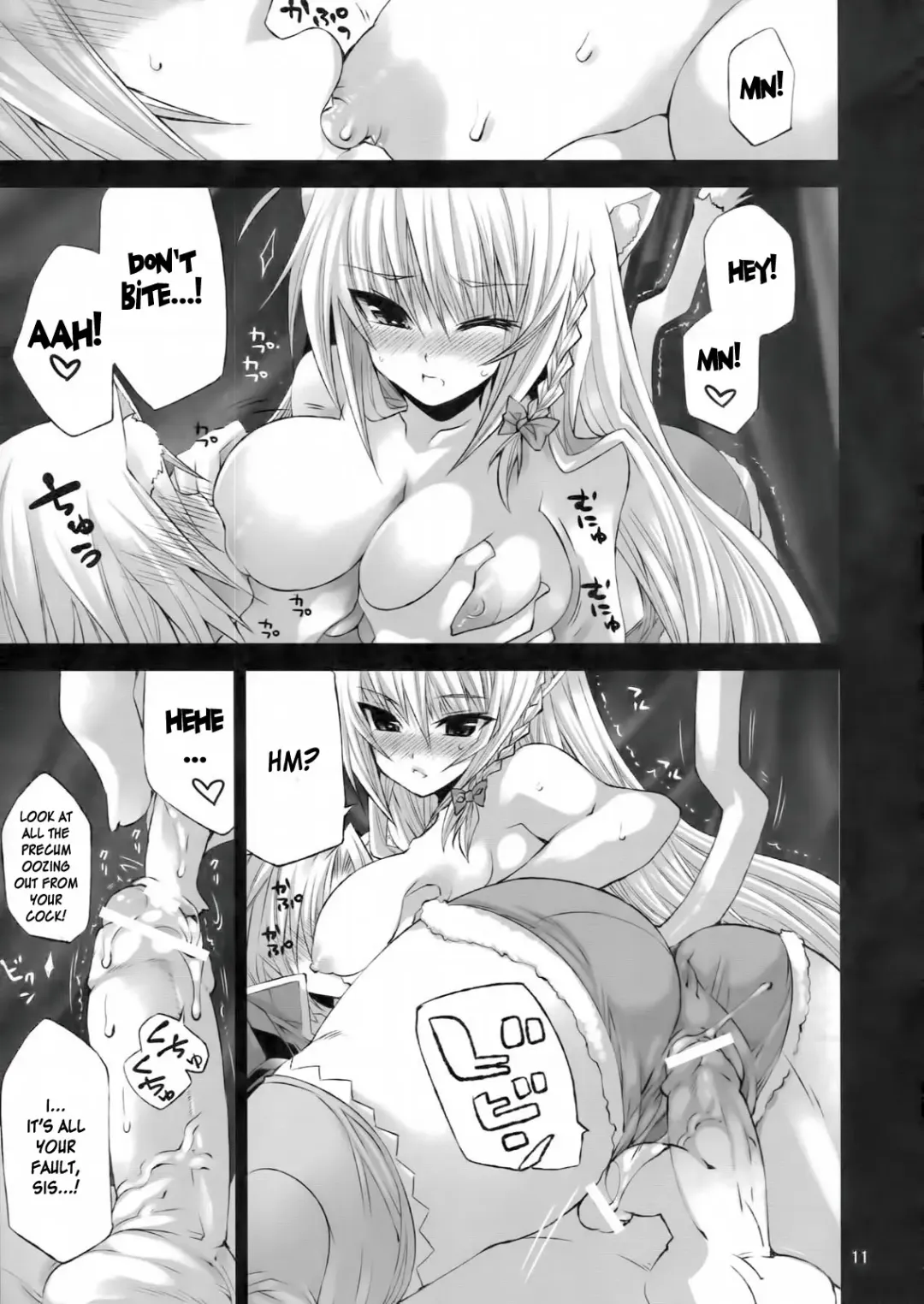 [Minazuki Satoshi - Shinano Yura] CATDAYS Fhentai - Page 10