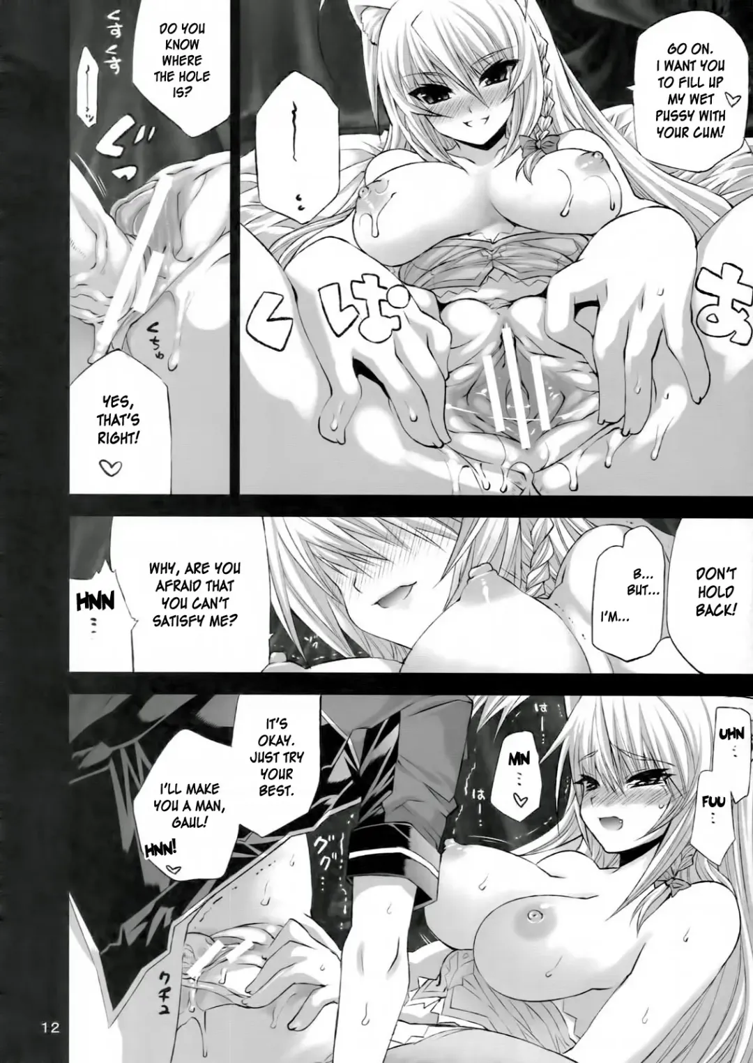 [Minazuki Satoshi - Shinano Yura] CATDAYS Fhentai - Page 11