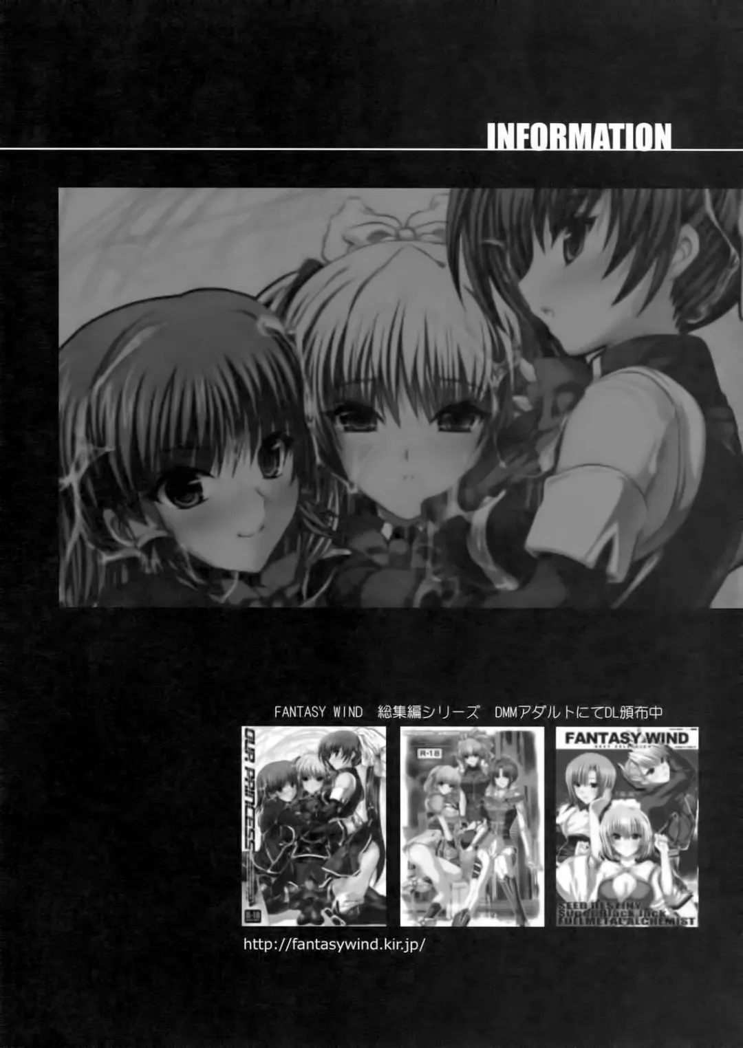 [Minazuki Satoshi - Shinano Yura] CATDAYS Fhentai - Page 22