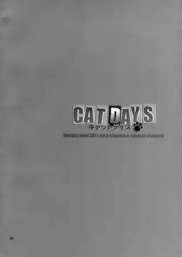[Minazuki Satoshi - Shinano Yura] CATDAYS Fhentai - Page 3