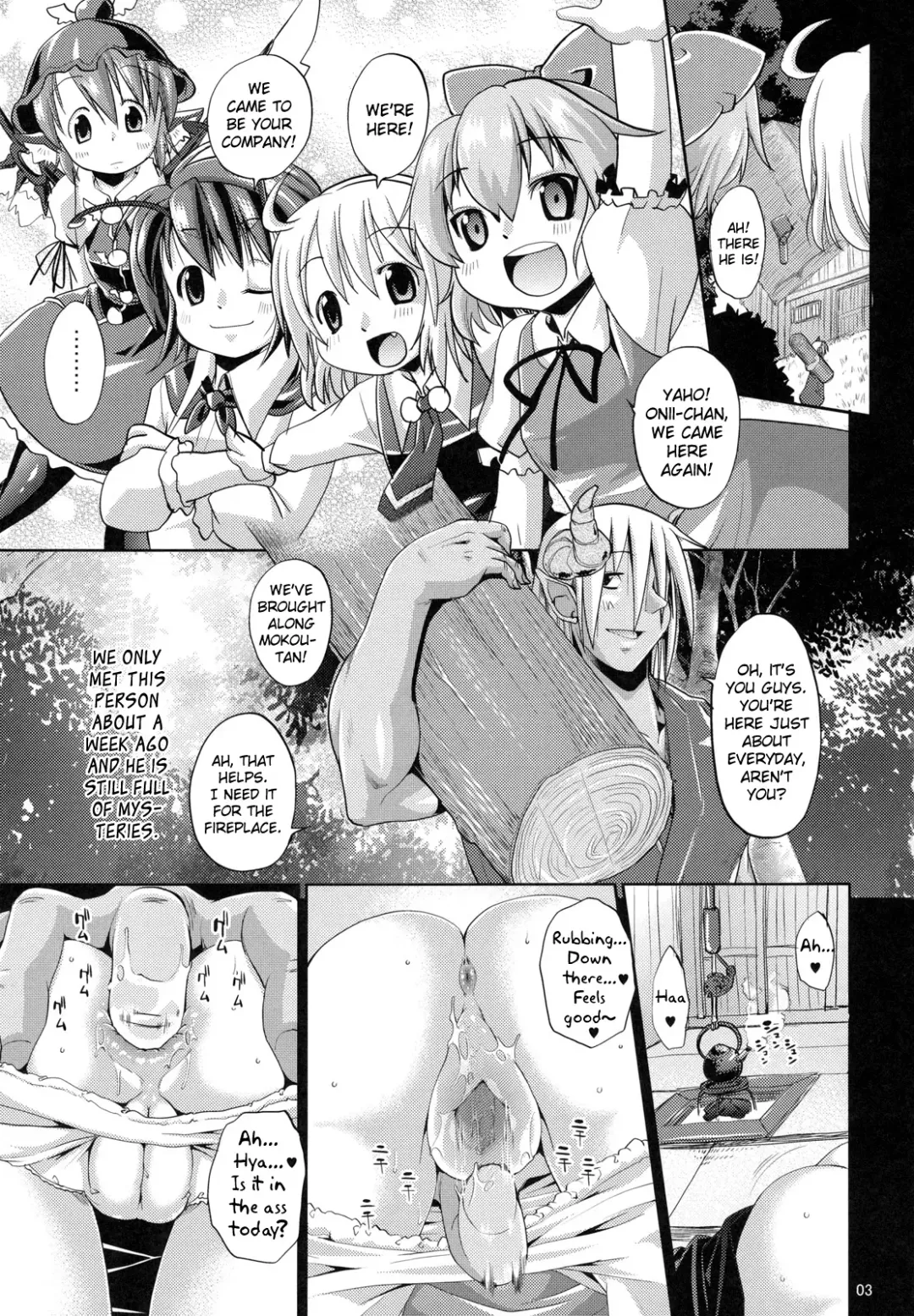 [Mei - Nikusyo] Eromisu +3 Fhentai - Page 2