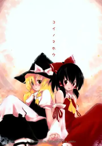 Read [Ploki] Koi no Mahou - Fhentai