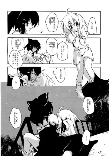 [Ploki] Koi no Mahou Fhentai - Page 11