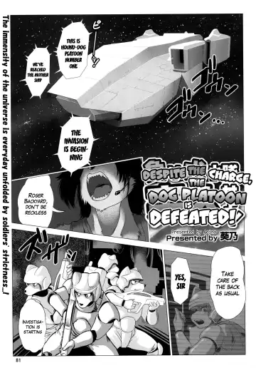 [Aoino - Aoino Broome] Despite the Charge, the Dog Platoon is Defeated! - Fhentai