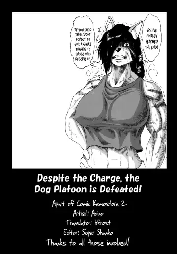 [Aoino - Aoino Broome] Despite the Charge, the Dog Platoon is Defeated! Fhentai - Page 13