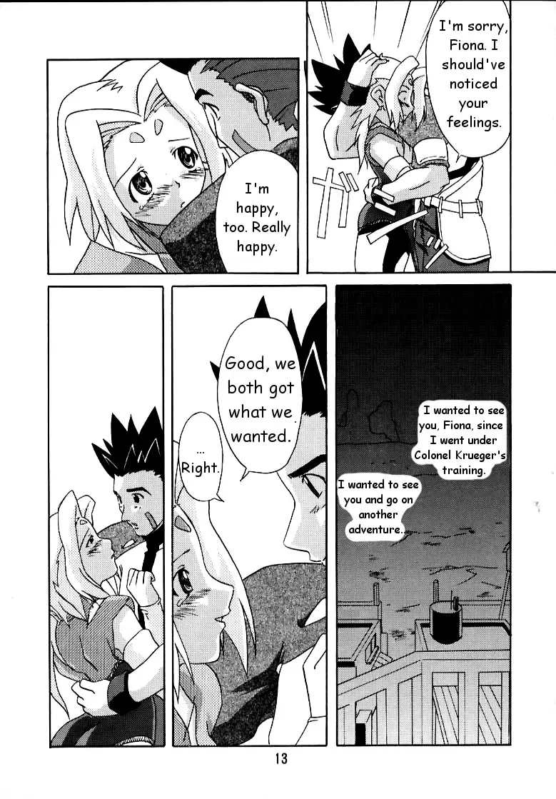 [Nagumo.] Zoids No Hon | The Book of Zoids Fhentai - Page 10