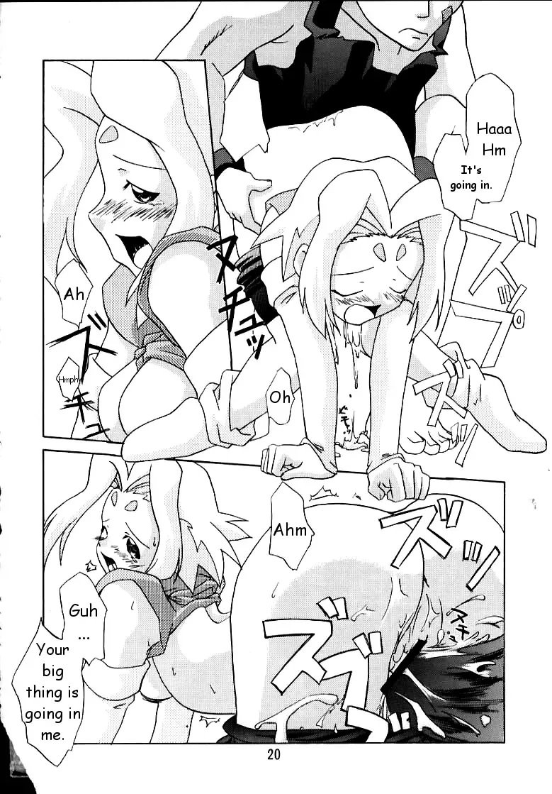 [Nagumo.] Zoids No Hon | The Book of Zoids Fhentai - Page 17