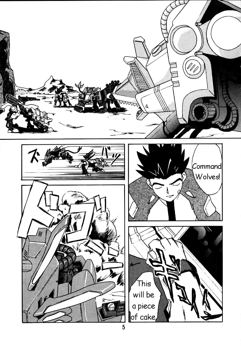 [Nagumo.] Zoids No Hon | The Book of Zoids Fhentai - Page 2