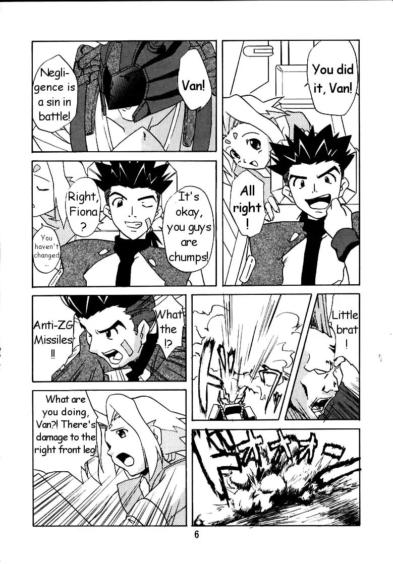 [Nagumo.] Zoids No Hon | The Book of Zoids Fhentai - Page 3