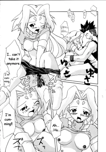 [Nagumo.] Zoids No Hon | The Book of Zoids Fhentai - Page 19