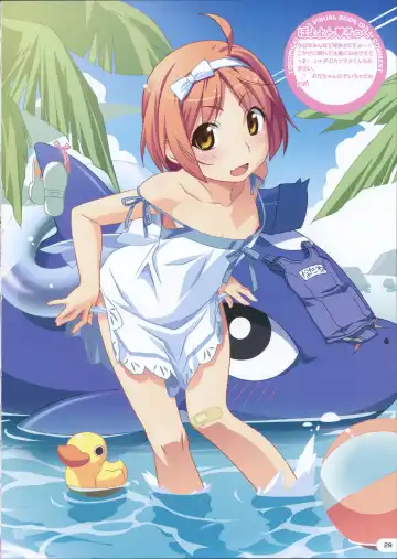 [Koutaro] TROPICAL KISS VISUAL BOOK - Torokisu Fhentai - Page 31