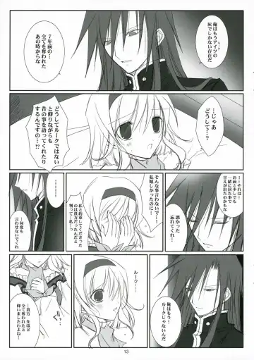 [Vanilla] HONEYED Fhentai - Page 13