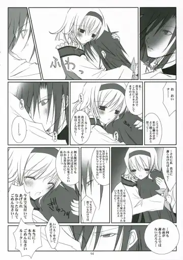 [Vanilla] HONEYED Fhentai - Page 14