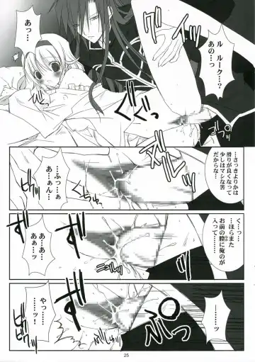 [Vanilla] HONEYED Fhentai - Page 25