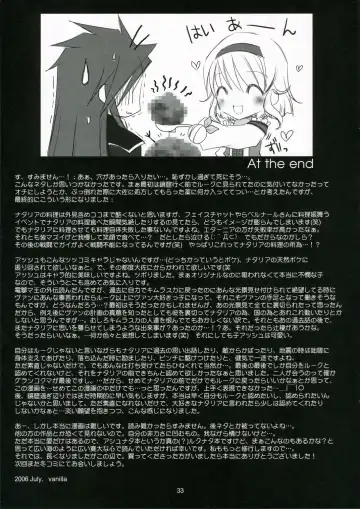 [Vanilla] HONEYED Fhentai - Page 33