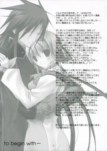 [Vanilla] HONEYED Fhentai - Page 4