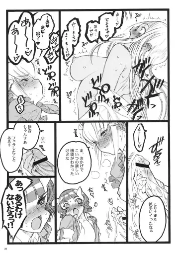 [Inoue Junichi] Cbellta Noir Fuzoku 18-kinbon Fhentai - Page 24