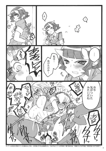 [Inoue Junichi] Cbellta Noir Fuzoku 18-kinbon Fhentai - Page 7