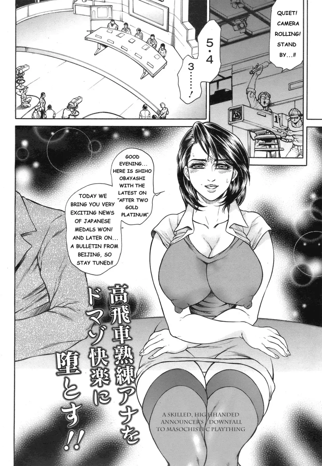 [Hino Toshiyuki] Anus Fuck Announcer 1 Fhentai - Page 6