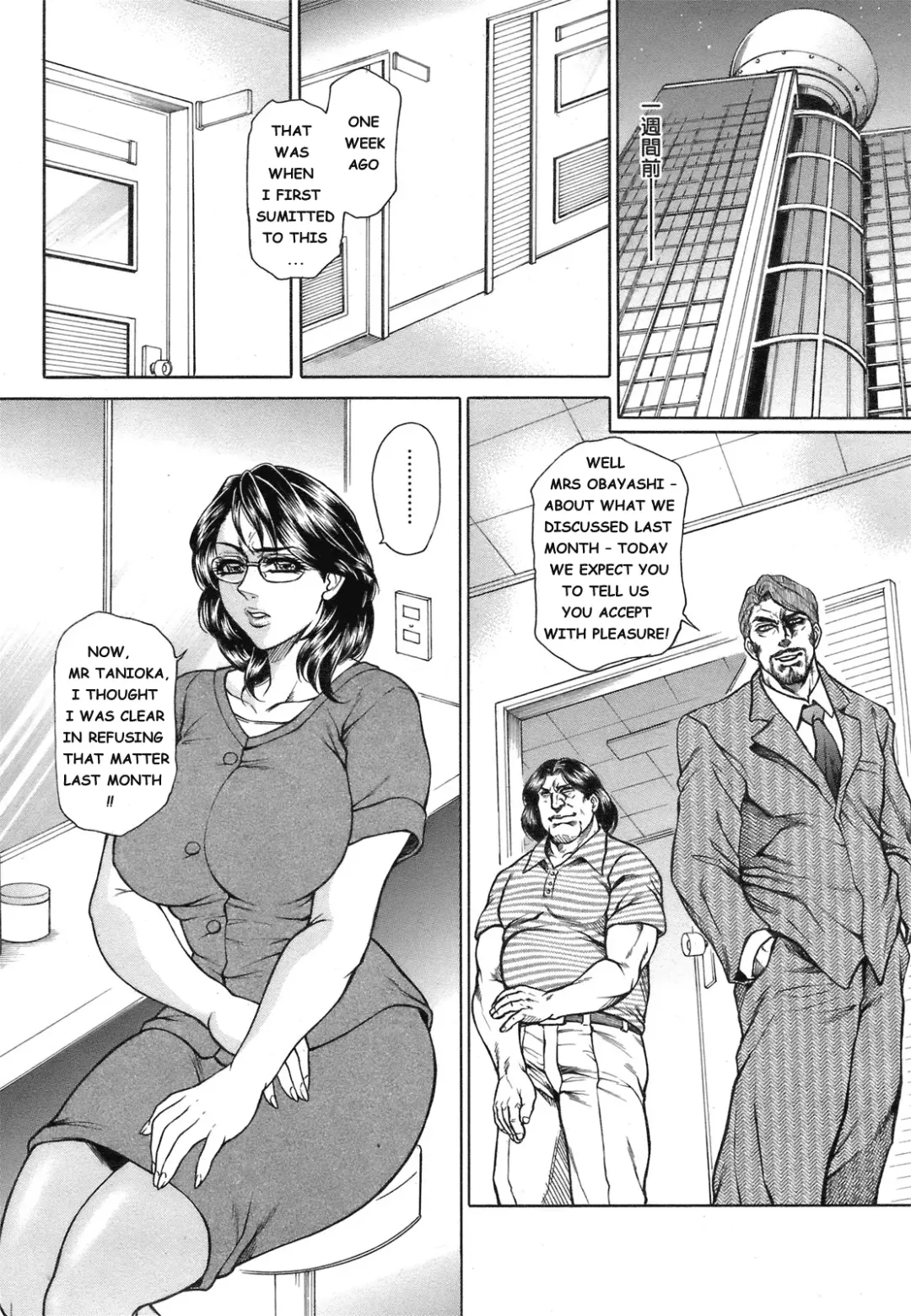 [Hino Toshiyuki] Anus Fuck Announcer 1 Fhentai - Page 8