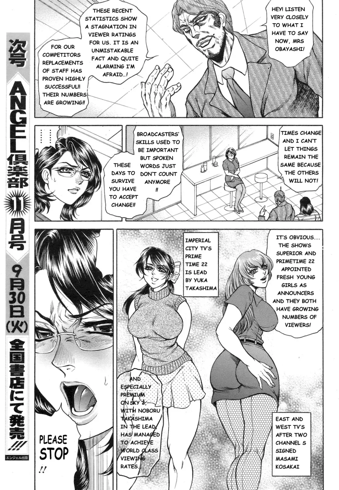 [Hino Toshiyuki] Anus Fuck Announcer 1 Fhentai - Page 9