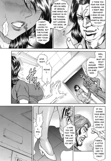 [Hino Toshiyuki] Anus Fuck Announcer 1 Fhentai - Page 11