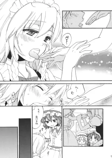 [Morishima Kon] Maid ni Private wa Arimasen Fhentai - Page 7