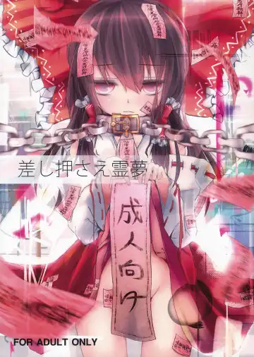 Read [Ureigitsune] Sashiosae Reimu - Fhentai