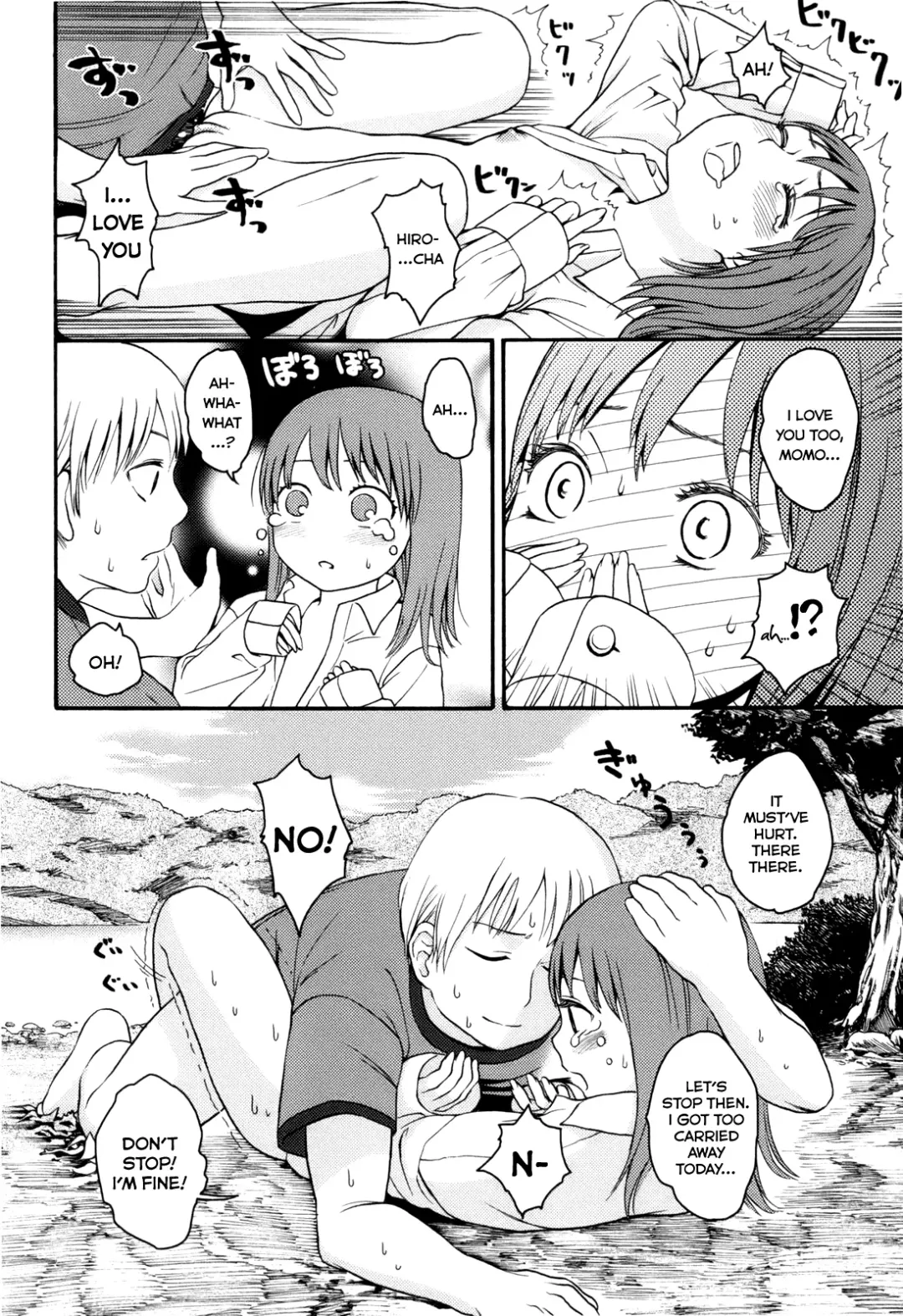 [Higashiyama Show] Autumn Leaves Fhentai - Page 22