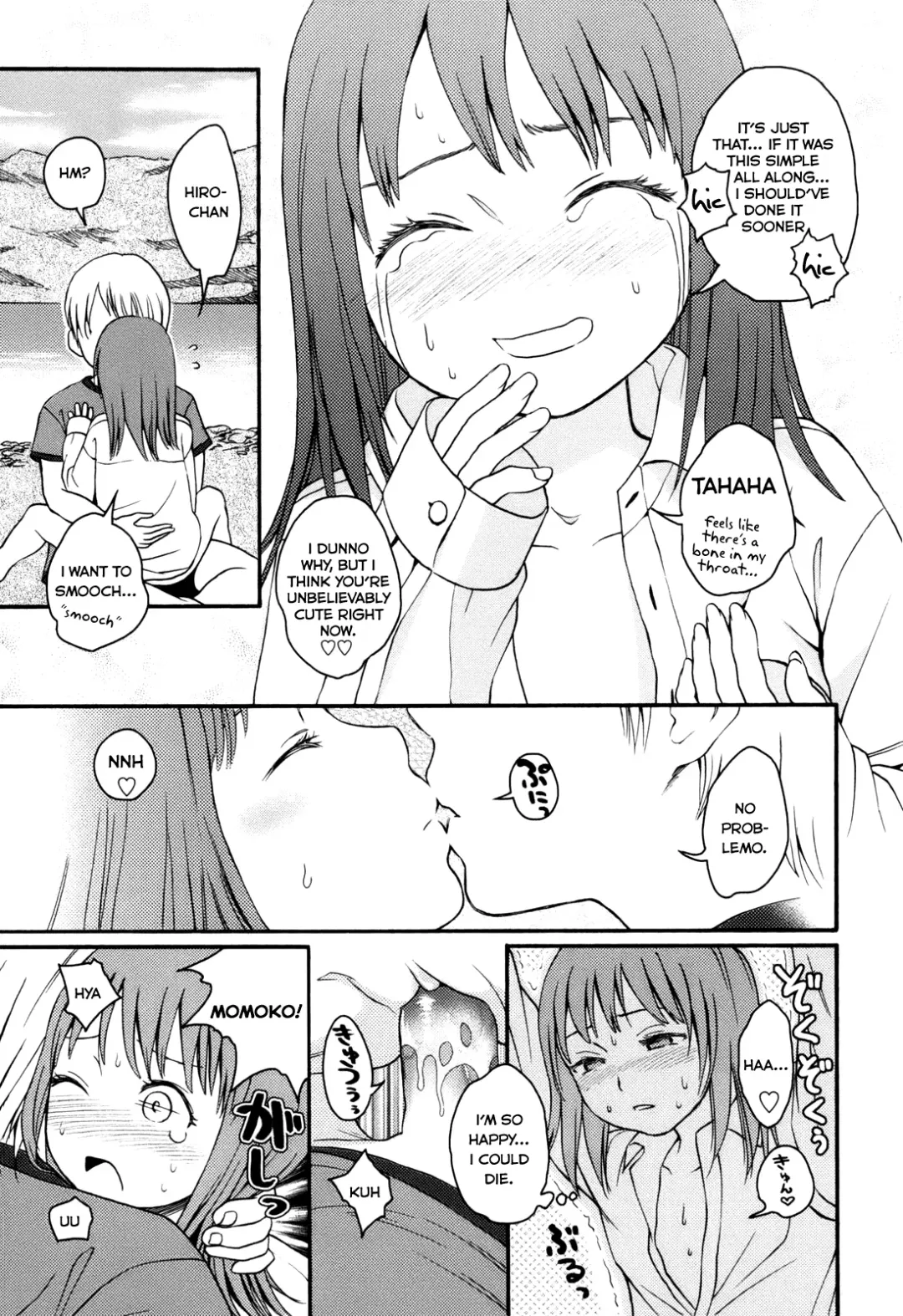 [Higashiyama Show] Autumn Leaves Fhentai - Page 23