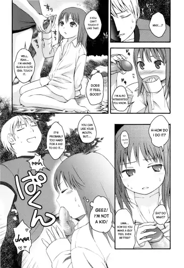 [Higashiyama Show] Autumn Leaves Fhentai - Page 17