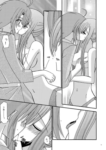 [Charu] Tear Luke! Fhentai - Page 15