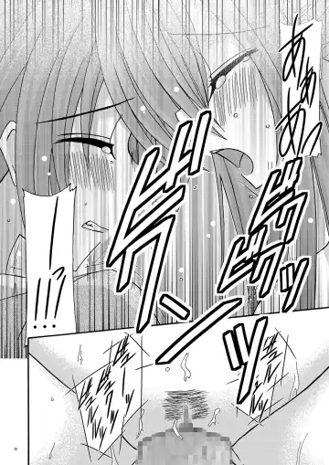 [Charu] Tear Luke! Fhentai - Page 26