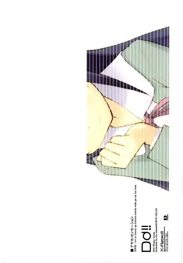 [Minase Syu] Ayase Sensation Fhentai - Page 16