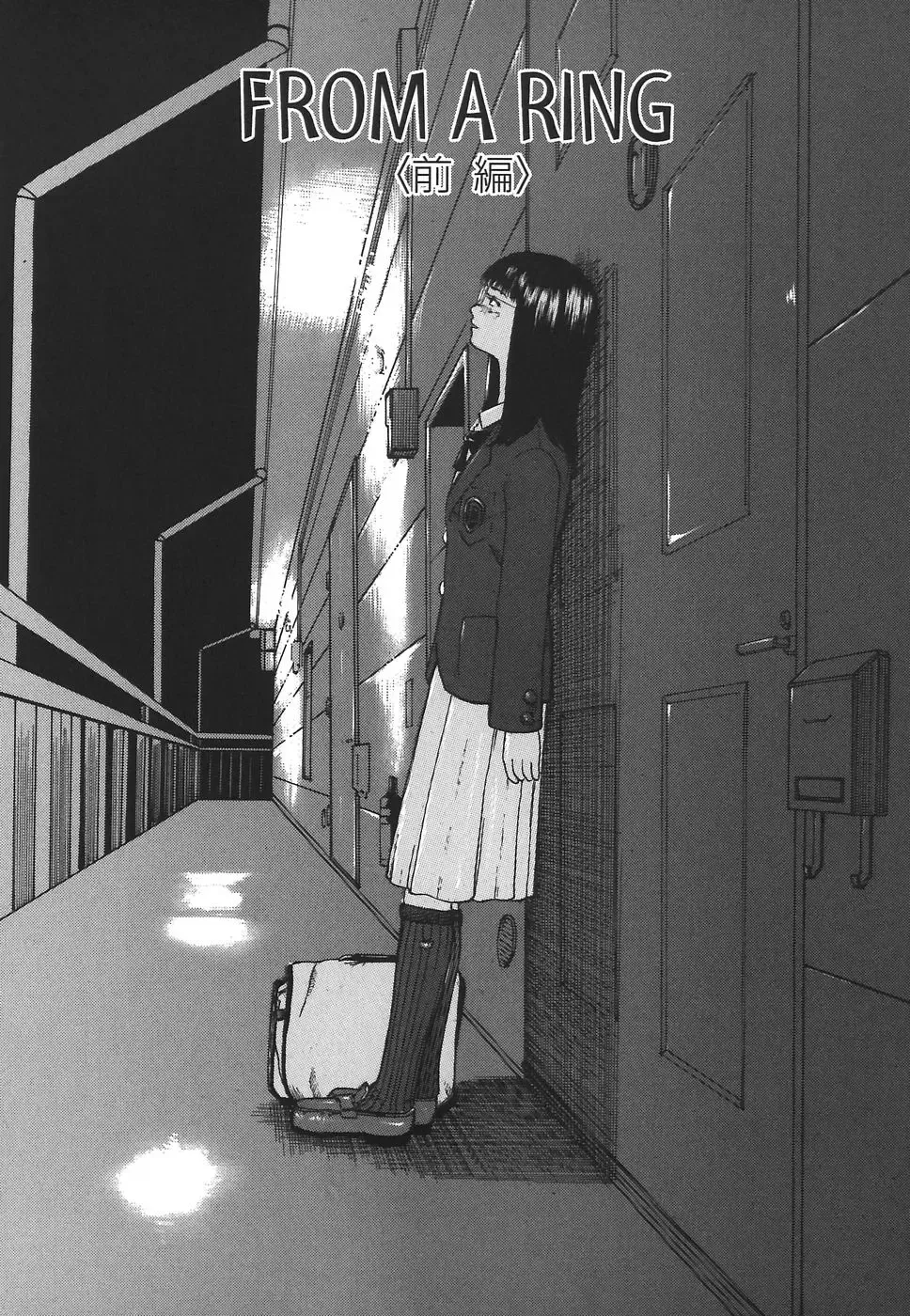 [Kamakiri] Hentai Shoujo Fhentai - Page 101