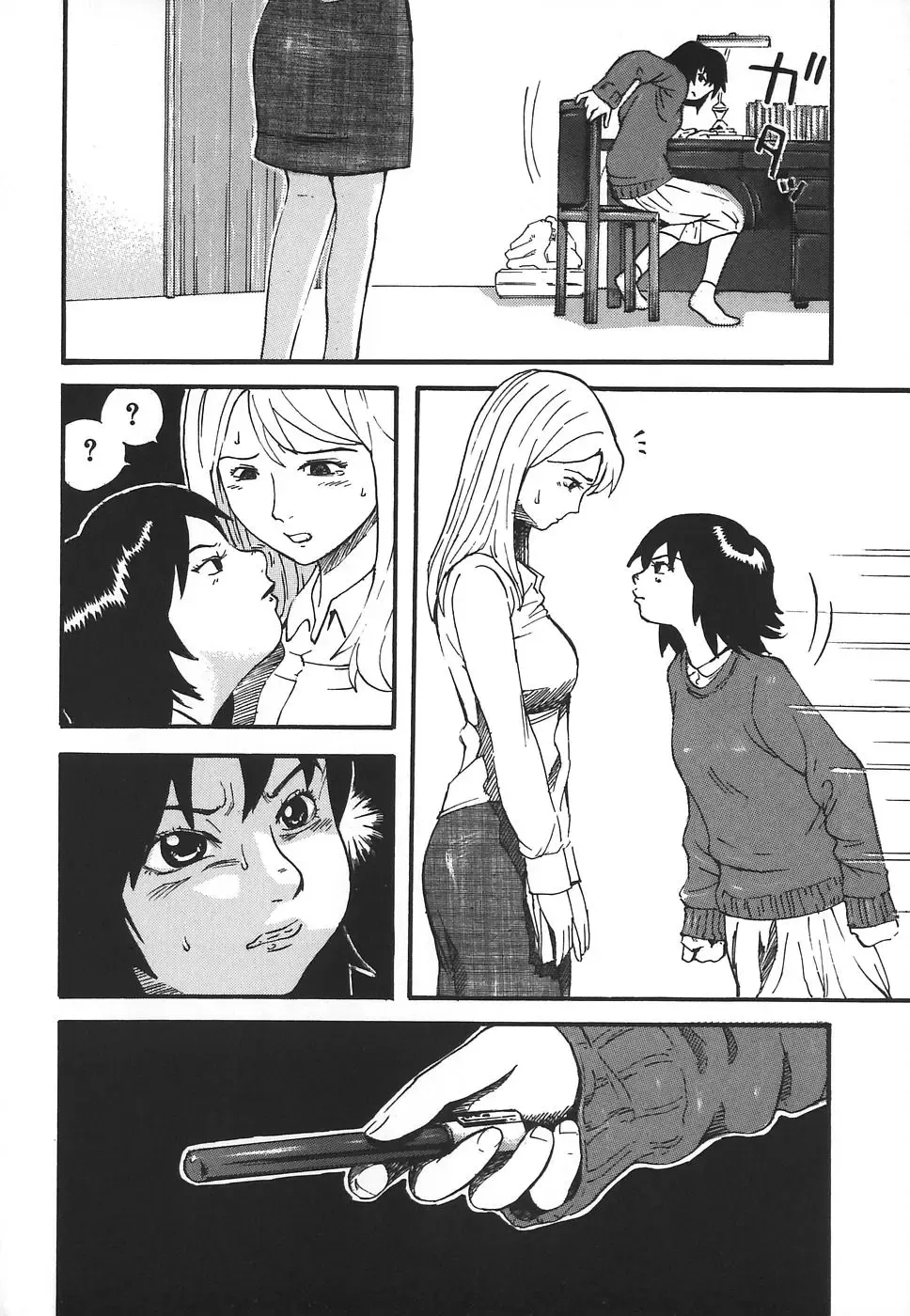 [Kamakiri] Hentai Shoujo Fhentai - Page 138